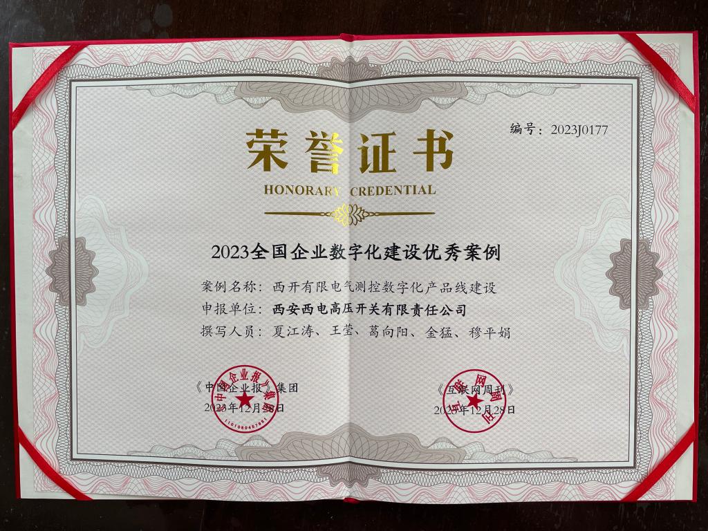 0392C07ED3ABB471424136D670D_834F2CA0_293CD