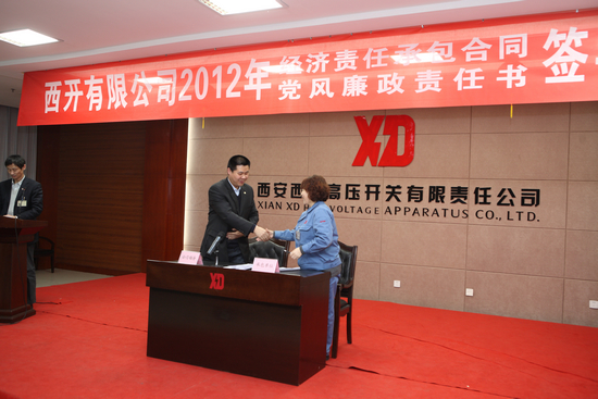 28圈(中国集团)官方网站