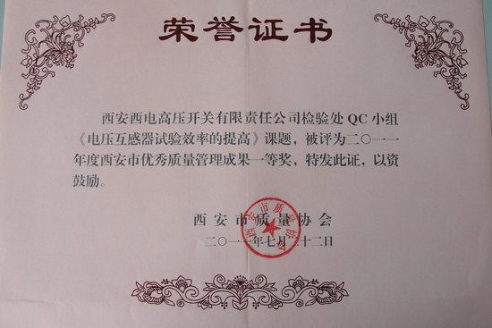 28圈(中国集团)官方网站