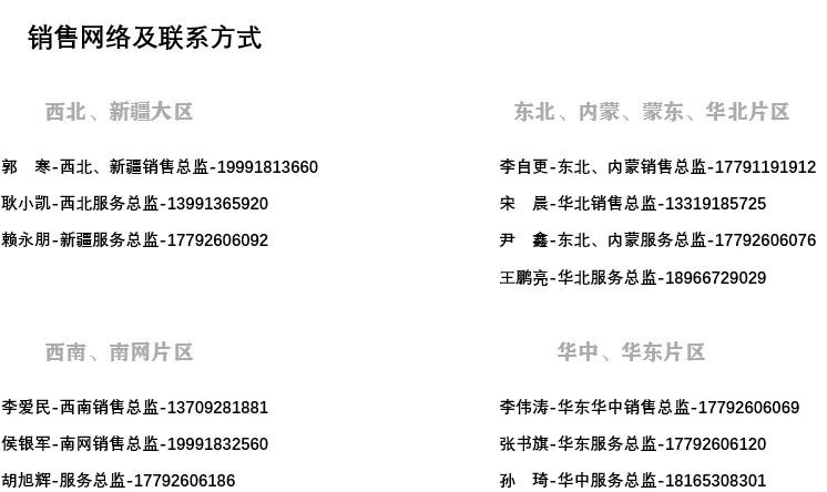 28圈(中国集团)官方网站