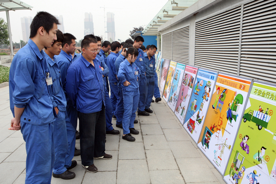 28圈(中国集团)官方网站