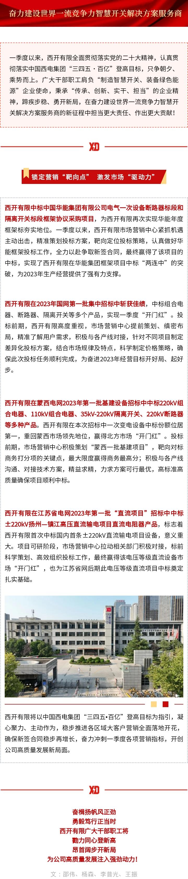 34308D2A643FCA1586AA72EF599_F3971A26_6E61B