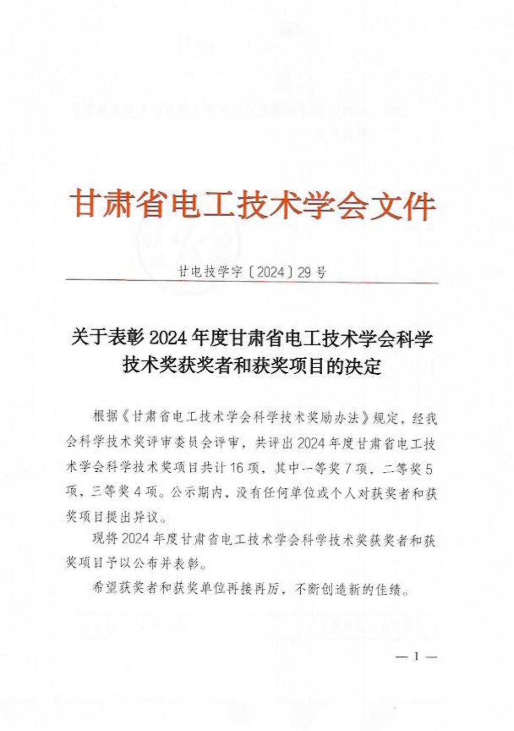 31B3B6103F4B93D7467591D10F7_F0E90FF6_17081