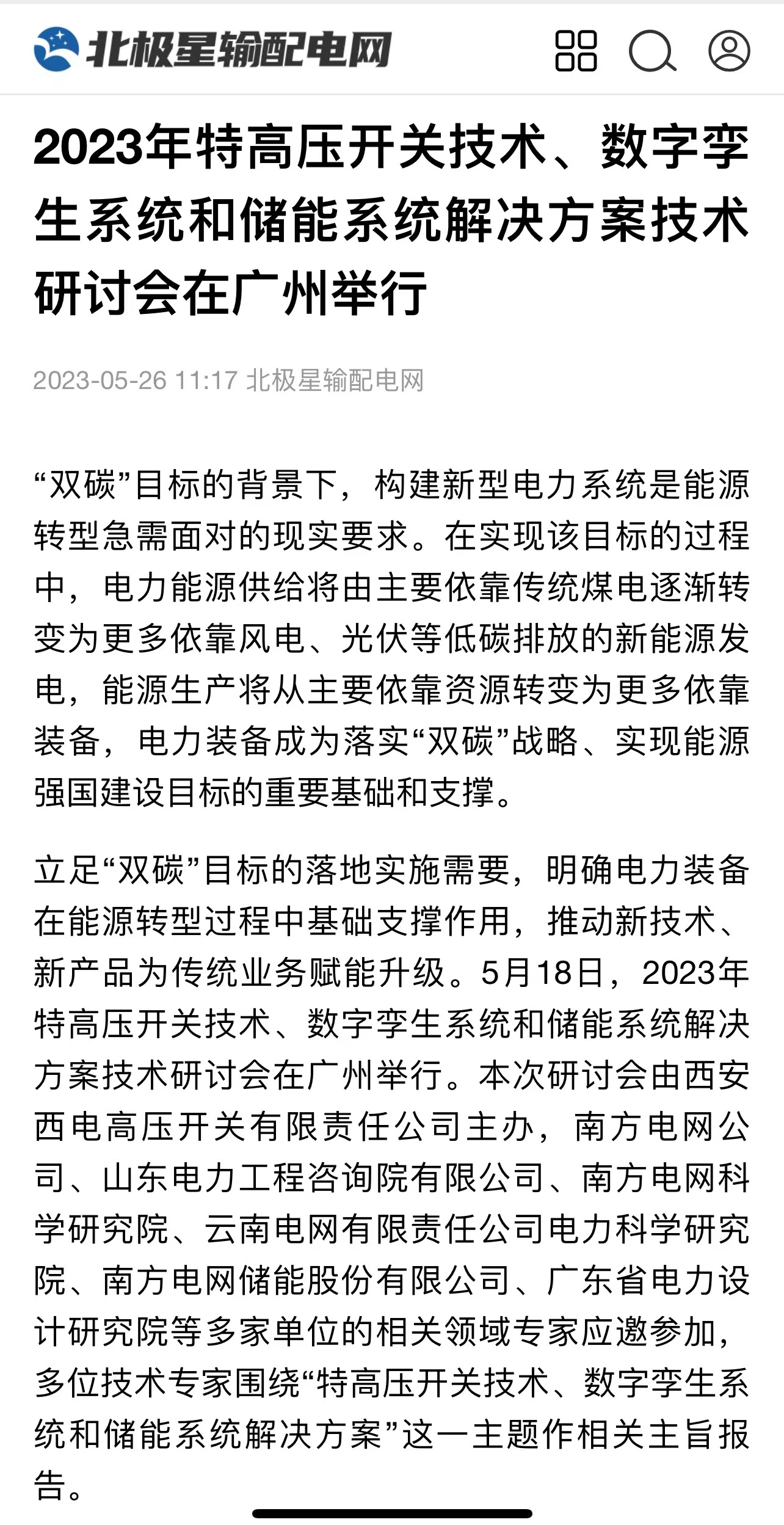 6548630927BF8433A30DC0DABC0_EF1474A4_B1D57