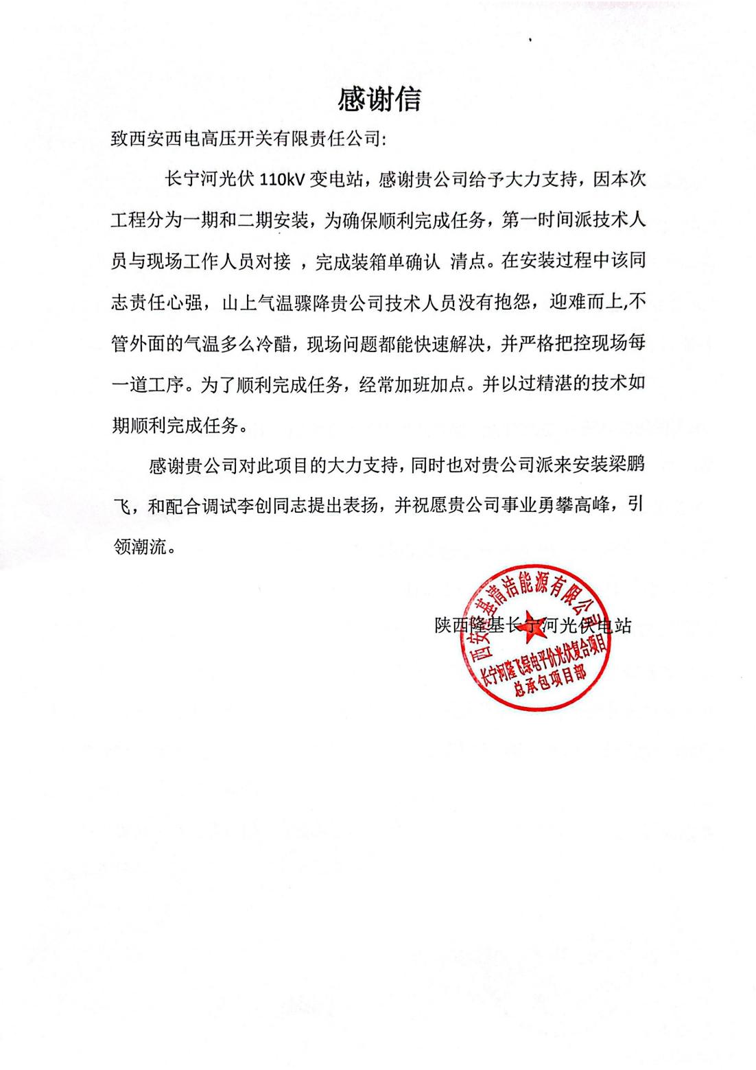 50F08315077665E6482FD55CFAE_68339145_1FFCE