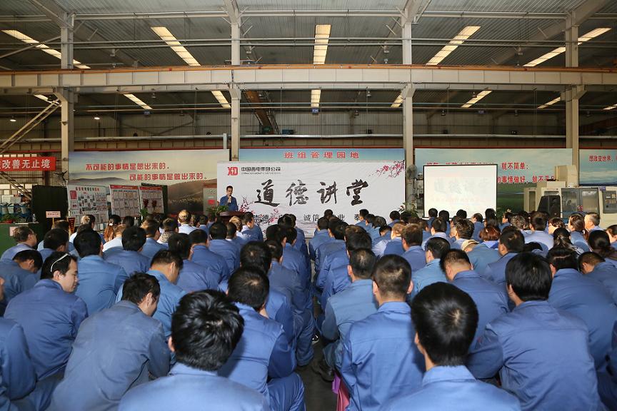 28圈(中国集团)官方网站