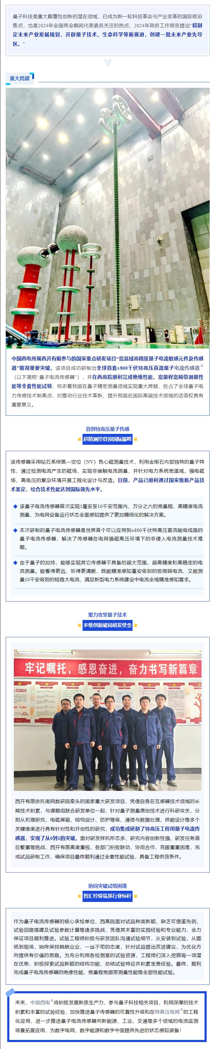 CA2190EC98A1A968955076C15B3_976AEF5F_72885