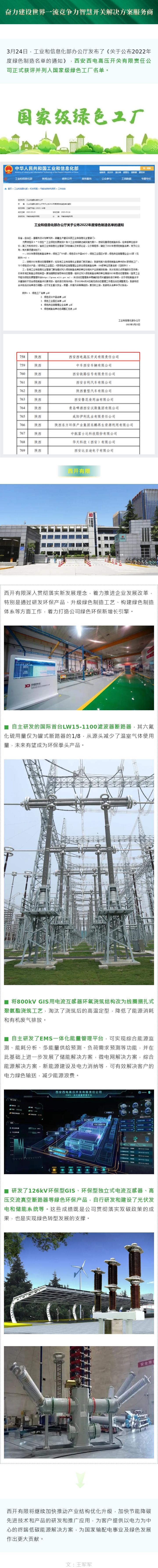 0353E70B75027AC7F79A07AB346_8BD30E96_B86D3